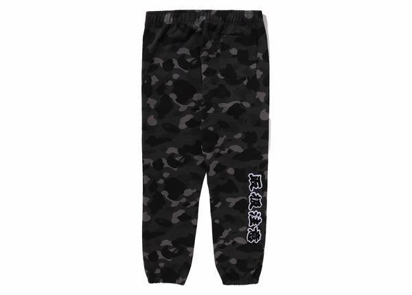 Pantalon de survêtement BAPE x Black Eye Patch Color Camo Noir 