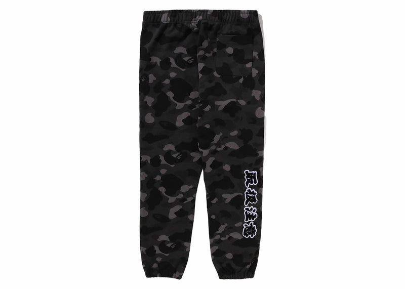 Pantalon de survêtement BAPE x Black Eye Patch Color Camo Noir 