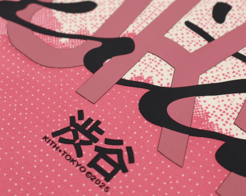 Maillot de football Kith Tokyo exclusif rose blanc (SS25)