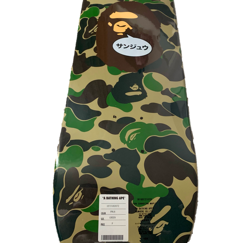 Skateboard BAPE® 30e anniversaire camouflage vert
