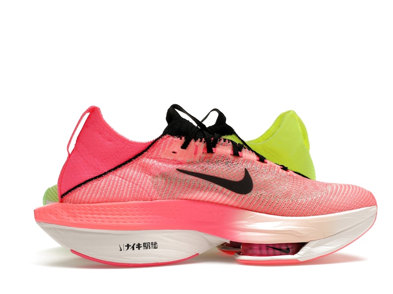 Pack Nike Air Zoom Alphafly Next% 2 Ekiden